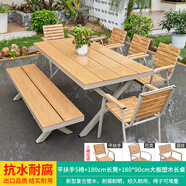 御藤美家（ROYAL RATTAN）戶外桌椅別墅花園庭院桌椅休閑咖啡廳室外露臺(tái)陽臺(tái)防腐木塑木桌椅 【標(biāo)準(zhǔn)款】5椅+180長凳+180大板長桌 如圖