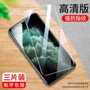 菁拓（JINGTUO）菁拓適用蘋果16鋼化膜iphone15promax11121314xxsxr66s 非全屏高清強抗指紋鉆石保 IPhone6SPLus