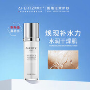 澳赫芝（AHERTZ）精靈玻尿酸爽膚i水深補水保濕提亮細致毛孔護膚品高活性柔膚i水 120ml