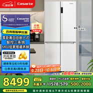 卡薩帝（Casarte）【星悅】551升原石零嵌入大容量四開(kāi)門(mén)超薄三系統家用國家補貼一級能效冰箱BCD-551WLCTDM4WKU1