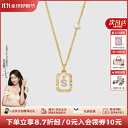 Amber Lollipop淡水珍珠項(xiàng)鏈女小眾字母鎖骨鏈頸鏈周年紀(jì)念日生日禮物送女友老婆 Be Myself-S