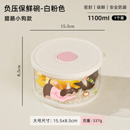 臻品俠高硼硅玻璃碗家用酸奶碗微波爐專(zhuān)用餐具燕麥泡面甜品碗沙拉水果碗 粉色小狗1100ml+底墊
