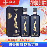 五糧液總廠  釀神 53度白酒醬香型高度糧食酒 送禮禮物收藏自飲酒水 53度 500mL 2瓶 新釀神2瓶裝