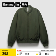 蕉內(nèi)（Bananain）非常服男女同款春秋季休閑運(yùn)動(dòng)棒球服夾克防風(fēng)防水梭織外套 【男女同款】深暮綠 XL