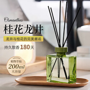 滴暢香薰200ml桂花香室內臥室持久房間留香精油家用衛生間空氣清新劑