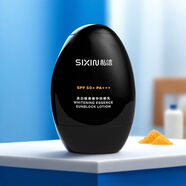 雅麗潔私信舒緩防曬乳軍訓保濕SPF50+面部紫外線(xiàn)清爽美白防曬霜小白盾正 50mL 【小黑盾】防曬乳+面膜3+蘆薈膠40g+濕巾