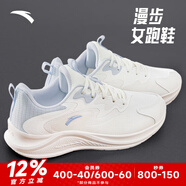 安踏漫步運(yùn)動(dòng)鞋女鞋女士夏秋季款皮網(wǎng)面透氣輕便防潑水軟底跑步鞋子女 漫步網(wǎng)面|象牙白/淡暮藍(lán)-3 新配色 38