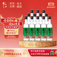 牛欄山 精制陳釀 口糧酒 濃香風(fēng)格 43度 500ml*12瓶 整箱裝