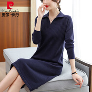 皮爾卡丹羊毛針織連衣裙女2026秋冬新款毛衣中長(cháng)裙寬松顯瘦翻領(lǐng)打底裙子 藏青色 2XL 140-155斤