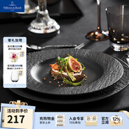德國唯寶（Villeroy&Boch）匠心巖系列 進(jìn)口盤子 創(chuàng)意西餐餐盤 巖石浮雕黑白盤新品 沙拉盤 黑  22cm
