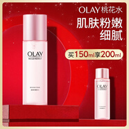 玉蘭油（OLAY）桃花水150ml補水保濕細致毛孔控油平衡爽膚水生日禮物送女友