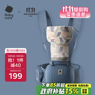 babycare腰凳嬰兒背帶多功能減震四季抱娃神器解放雙手透氣輕薄款 格里藍