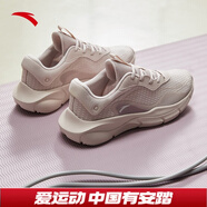 安踏（ANTA）水果糖丨運動鞋女鞋秋季網(wǎng)面訓(xùn)練鞋跳繩休閑鞋軟底健身跑步鞋子女 【網(wǎng)面】藕灰/香芋紫-3 38.5