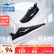 鴻星爾克跑步鞋秋季透氣男鞋輕便網(wǎng)面通勤休閑跑鞋戶外慢跑運(yùn)動(dòng)鞋子經(jīng)典款 正黑/正白-2123【網(wǎng)面透氣】 43