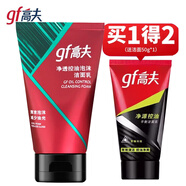 高夫男士洗面奶 凈透控油泡沫潔面乳120g 護膚品 泡沫潔面乳120g+平衡潔面乳50g