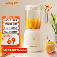 九陽（Joyoung）榨汁料理機 榨汁杯多功能易清洗家用攪拌機 打米糊果汁機嬰兒輔食機L6-L621A