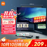 米家（MIJIA）智能顯示器屏幕掛燈1S【政府補貼】電腦電競桌面閱讀臺燈小米燈具