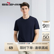 柒牌圓領(lǐng)短袖T恤男2024夏季新品時尚休閑薄款上衣【冰藻泥】1560 藏青色 2XL 185/100A【150-170斤】