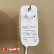 步步高（BBK）原裝學(xué)習機M3學(xué)習機充電器電源適配器12V3A閃充5.5*2.5mm 去logo步步高M(jìn)3充電器