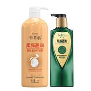 索芙特防脫育發(fā)洗發(fā)強韌發(fā)根固發(fā)減少掉發(fā)何首烏洗發(fā)水側柏葉控油洗發(fā)液 防脫固發(fā)洗發(fā)水500g+蠶絲蛋白護發(fā)素 1kg*1瓶