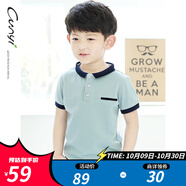 純一良品（CUNYI）童裝男童短袖t恤兒童polo衫中大童寶寶半袖保羅衫男孩夏季上衣 藍(lán)色 140 cm