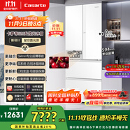 卡薩帝（Casarte）攬光冰箱520升594mm超薄零嵌入式雙系統(tǒng)法式多門一級能效國家補貼20%冰箱BCD-520WGCFDM4WKU1
