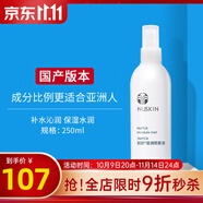 如新國(guó)產(chǎn)官方護(hù)膚品旗艦如新滋潤(rùn)噴霧液N噴保濕水補(bǔ)水國(guó)產(chǎn) 滋潤(rùn)噴霧