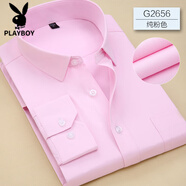 花花公子（PLAYBOY）秋季長(cháng)袖襯衫男青年商務(wù)職業(yè)工裝淺藍色斜紋襯衣男西裝寸衫工作服 淺粉色無(wú)紋2656 37 /S