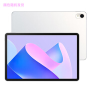 華為（HUAWEI）平板MatePadPro10.8英寸11 12.6平板電腦華為matepad10.4 223款Matepad11驍龍870WiFi柔光 送40W充電器+數(shù)據(jù)線+皮套+鋼化膜 x 套