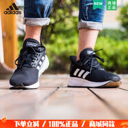 阿迪達斯（adidas）官方跑步鞋男女鞋春季新款三條紋小白鞋網(wǎng)面鞋緩震運動(dòng)鞋 BB7066/秋季換新/緩震透氣織物鞋 40