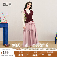 兩三事滿愿奇旅 2024冬季新款甜美章仔刺繡木耳邊高腰半身裙長裙 灰粉色 S