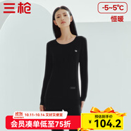 三槍（THREEGUN）秋衣秋褲男女套裝加厚100%純棉保暖內(nèi)衣抗靜電情侶秋冬季打底衣 黑（女 圓領(lǐng)） 2XL
