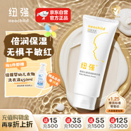 紐強兒童面霜青少年四季高保濕補水身體乳 嬰幼兒保濕潤膚精華霜200g