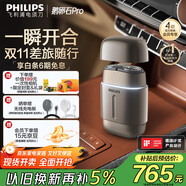 飛利浦（PHILIPS）電動(dòng)剃須刀新一代旋護式鵝卵石Pro 無(wú)線(xiàn)充電便攜刮胡刀暮靄金 父親生日禮物出行必備國家補貼