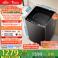 小天鵝（LittleSwan）波輪洗衣機(jī)全自動(dòng) 10公斤 水魔方防纏繞【TB10V82T】一級(jí)能效 家電國(guó)家補(bǔ)貼 以舊換新 除菌除螨