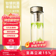 萬象（WANXIANG）單層抗菌玻璃杯節(jié)日禮物車載便攜簡(jiǎn)約包裝男士辦公商務(wù)高檔泡茶杯 TU28-金珍珠-630ml