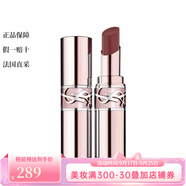 Saint Laurent圣羅蘭YSL全新粉管潤唇膏口紅 3.1g 易上色光耀柔光【包稅】 7B-透光本色