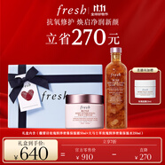 Fresh馥蕾詩大馬士革玫瑰保濕水套裝(水250ml+面霜50ml) 生日禮物女男