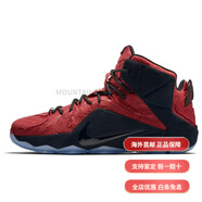 耐克（NIKE）Lebron12EXTKingsCloak勒布朗12圓頭系帶防滑輕便高幫實戰(zhàn)籃球鞋 42