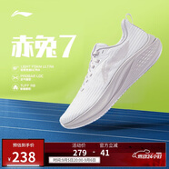 李寧赤兔7丨競速訓練跑鞋女鞋25新款透氣體測跳繩運動(dòng)鞋ARPV024