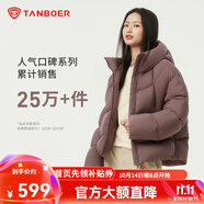坦博爾泡芙連帽羽絨服女短款韓版面包服小個子秋冬外套TBF530360D 冷玫紫 S (160)