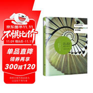 無可慰藉/2017年諾貝爾文學(xué)獎(jiǎng)獲得者石黑一雄作品