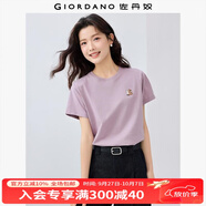 佐丹奴短袖T恤女新款純棉趣味減齡動(dòng)物刺繡圓領(lǐng)休閑上衣05395383 17紫色 L