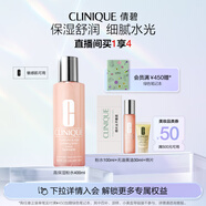 倩碧水磁場高保濕粉水400ml爽膚水保濕敏感肌護(hù)膚品生日禮物送女友