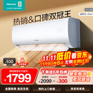 海信（Hisense）空調(diào) 大1.5匹 易省電SE 小蘋果 AI省電 大風(fēng)量 新一級能效 國家補(bǔ)貼20% 空調(diào)掛機(jī)KFR-35GW/E380-X1