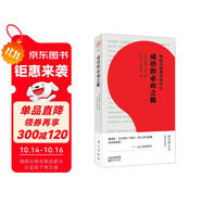 原因與結(jié)果的法則Ⅱ：成功的必由之路