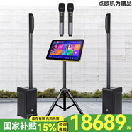 JBL IRX系列 家庭KTV有源音響 戶外K歌 無線藍牙大功率廣場舞便攜音響 樂隊舞臺演出音箱 【IRX ONE兩套】專業(yè)音柱套裝