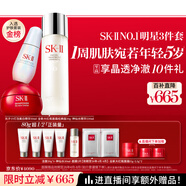 SK-II神仙水230ml+面霜50g+光子小燈泡30ml護膚品套裝sk2化妝品skii