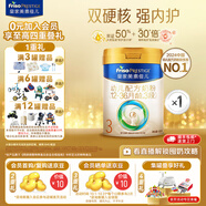 美素佳兒（Friso）皇家幼兒配方奶粉 3段（1-3歲幼兒適用）乳鐵蛋白 (新國(guó)標(biāo)) 皇家3段 800g 1罐 【新國(guó)標(biāo)】
