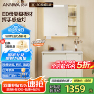 ANNWA智能浴室柜陶瓷一體盆洗手洗臉盆柜組合衛(wèi)生間洗漱臺(tái)N3D80G17-SA